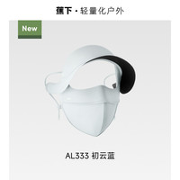 移动端：蕉下 凉感 防晒面罩