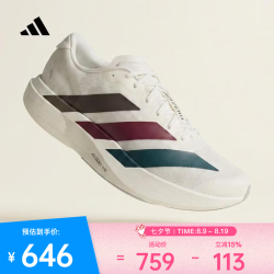 adidas 2026年男子adizero Evo SL M跑步鞋 KI9542 43