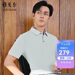 雅戈尔 凉爽透气 男士短袖POLO衫