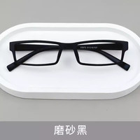 超轻7g窄TR90近视眼镜架磨砂黑框 + 1.61防蓝光镜片