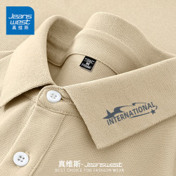 真维斯 短袖polo衫男商务休闲男士翻领t恤2025大码凉感冰丝半袖上衣 卡其 小国际星星_K_左领角 M