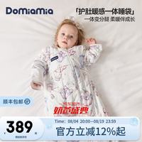 DOMIAMIA 婴儿睡袋暖感护肚一体睡袋保暖加厚宝宝防踢被睡衣 秋冬护肚款布拉格曲 S码(推荐宝宝身高55-75cm)