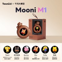 Mooni M1 AI智能体陪伴机器人儿童对话手表