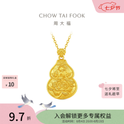 周大福 足金黄金吊坠 牡丹花葫芦 约7.25g EOF2417