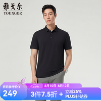 雅戈尔 VSHQ513141ACA 凉感吸湿排汗 黑色 M码 男士POLO衫