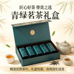 源聞白茶 安吉白茶 雨前特级绿茶 200g/盒