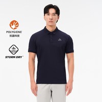 伯希和 速干Polo衫