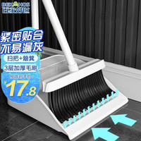 百家好世 bjhs1-0552 扫帚簸箕套装  梳齿簸箕 2件套