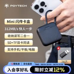PGYTECH Mini闪传卡盒蒲公英读卡器双卡同时读取收纳USB3.1高速312MB/s传输Type-C手机电脑即插即用 经典黑