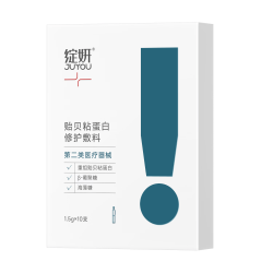 绽妍 贻贝速修小蓝管项目术后修护敷料I型:1.5g*10支医用修复补水次抛5