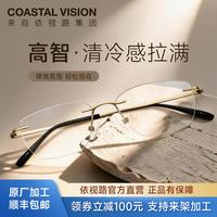 依视路 钻晶A4系列 1.60折射率 非球面镜片 2片装