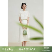 自巧 新中式禅意盘扣上衣A字半身裙套装 杏花白 XS