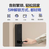 国家补贴、移动端：海尔 LFD-E200-CA 指纹密码 电子锁
