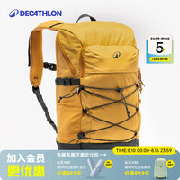 迪卡侬 双肩包背包户外登山旅行徒步NH300书包20L-5045647 黄色