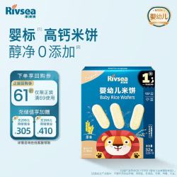 禾泱泱 婴幼儿米饼 国产版 原味 32g