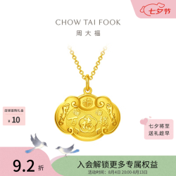 周大福 EOF98 长命锁足金吊坠 5g