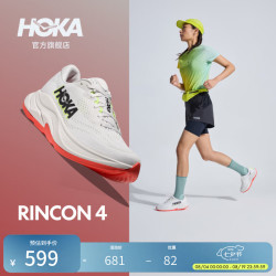 HOKA RINCON 4 轻量缓震 晨霜白/闪柚绿 38.5 女款跑鞋