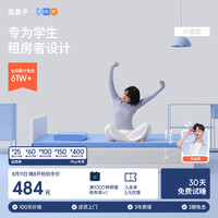 蓝盒子 记忆棉床垫  T2 5-10cm（含） 软硬适中 90*190cm