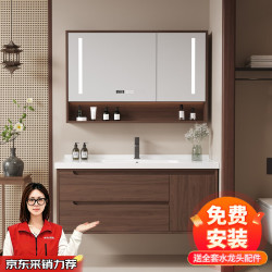 浴美优品 新中式实木浴室柜 胡桃色 80cm 陶瓷一体盆