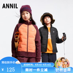 安奈儿 童装男女童短款羽绒服 黑色 120