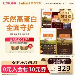 Instinct 无谷鸡配方高蛋白冻干猫粮