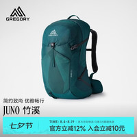 格里高利 竹溪JUNO登山包 30L 女款