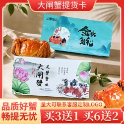 湖鲜阁 江苏苏州大闸蟹螃蟹券 公3.5两 母2.5两 各4只