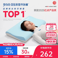 MLILY 零压慢回弹 记忆棉枕头