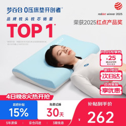 MLILY 零压慢回弹 记忆棉枕头