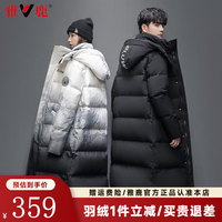 雅鹿 时尚长款羽绒服男女同款加厚连帽保暖渐变冬季防寒外套 白色 L 175