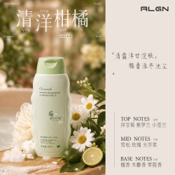 Algn 游泳专用去氯沐浴露洗发水二合一240ml