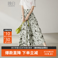 晚白 水墨印花裙裤 女士休闲裤 200cm*100cm