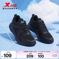 特步 男子跑鞋 879119110110 黑色 43