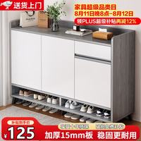 LEADTEK 鞋柜门口入户收纳柜大容量实木鞋架玄关柜多层家用置物收纳架 莫兰迪100*32*100cm
