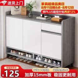 LEADTEK 鞋柜门口入户收纳柜大容量实木鞋架玄关柜多层家用置物收纳架 莫兰迪100*32*100cm