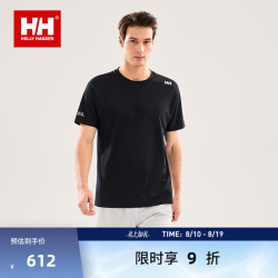 HELLY HANSEN, HH HELLY HANSEN hh26夏抗菌短袖T恤 黑色 2XL