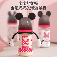 贝亲 PPSU吸管奶瓶330ml配LL重力球吸管+桃子水200ml