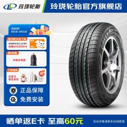 玲珑 轮胎汽车轮胎 GREEN-Max HP010 * 185/60R15 88H配套大众桑塔纳