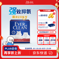 铂钻 多猫抑氨 抑氨猫砂  10L