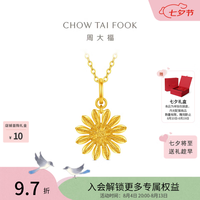 周大福 山野小雏菊黄金吊坠 2.1g EOF2414