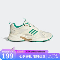 adidas 男女同款时尚潮流运动户外跑步舒适休闲鞋IE5544 44.5
