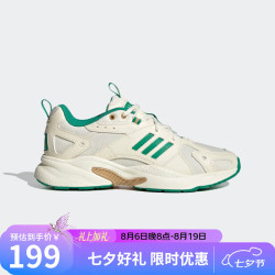 adidas 男女同款时尚潮流运动户外跑步舒适休闲鞋IE5544 44.5