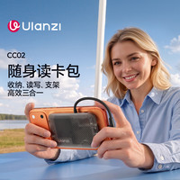 Ulanzi CC02随身读卡器卡包高速SD/TF多合一 闪传Type-C多功能卡盒单反相机电脑磁吸手机收纳读卡器