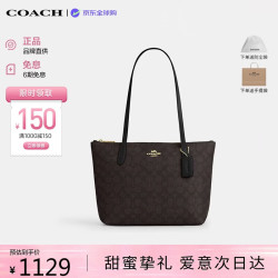 COACH Tote系列 女士单肩包 4455 IME74 深棕色 中号