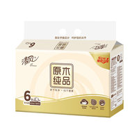 清风原木金装抽纸