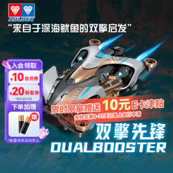 奥迪双钻 四驱车经典复刻拼装竞速四驱兄弟双擎先锋