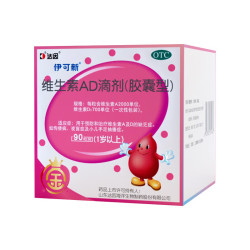 伊可新 金伊可新维生素ad滴剂（胶囊型）1岁以上 90粒 幼儿 儿童