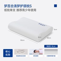 移动端：MLILY 酒店零压房慢回弹太空记忆棉0压枕头单人护颈椎枕芯软枕