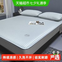 移动端：黄古林 冰丝凉席 A类母婴级 奢华灰 200x180cm 三件套