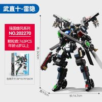 森宝积木 202270 武直十雷隐 武装直升机改造机甲人